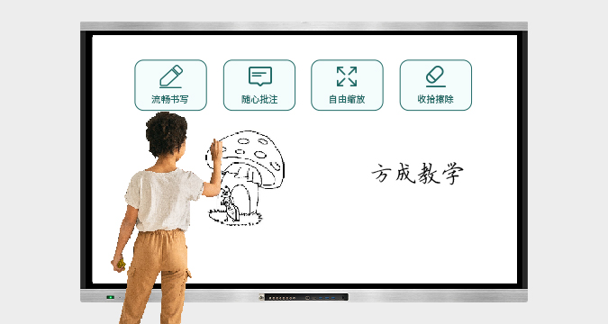 液晶羞羞答答影视（教學款）不帶攝像頭