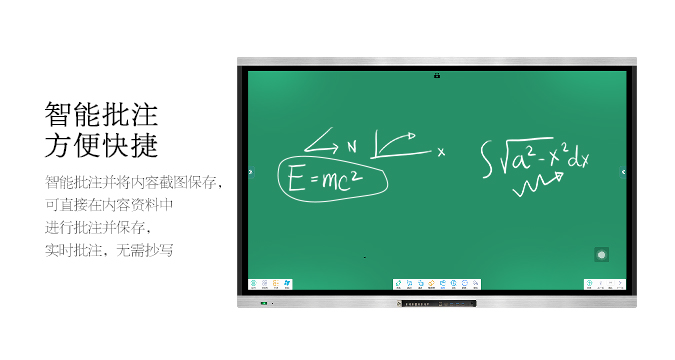液晶羞羞答答影视（教學款）不帶攝像頭