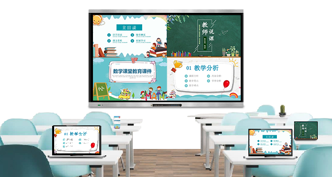 液晶羞羞答答影视（教學款）不帶攝像頭